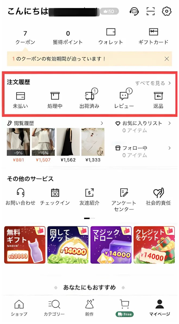 お休み中　即購入❌️返信もできません 楽天市場】＼ブラックフライデーセール・20%オフあり!／SUNVIC スズキ